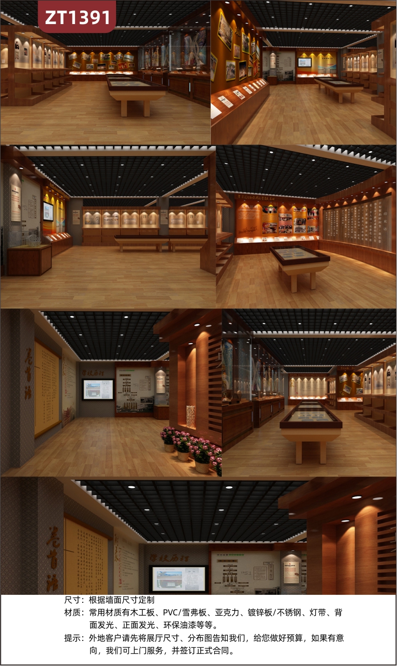 新中式党建文化展厅展馆设计制作施工党员活动室中式风格文化墙安装