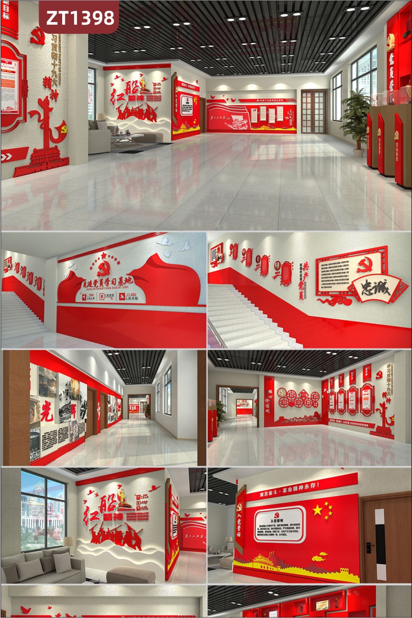 红色主题党建文化展厅展馆设计施工一体化党员荣誉墙党的光辉历程文化墙