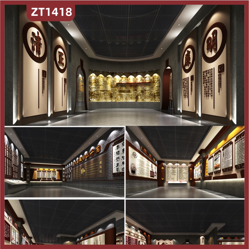新中式廉政反腐展厅展馆设计制作 清正廉明立体雕刻标语走廊过道文化墙安装