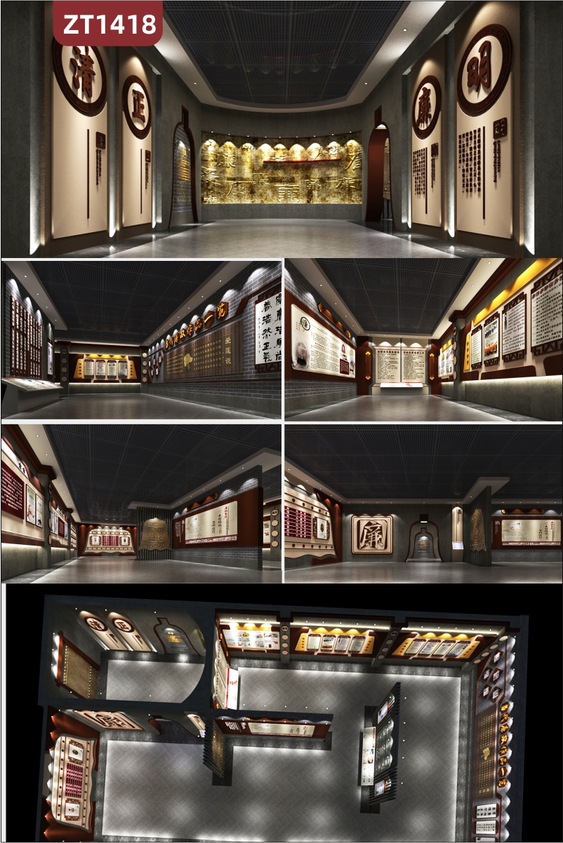 新中式廉政反腐展厅展馆设计制作 清正廉明立体雕刻标语走廊过道文化墙安装
