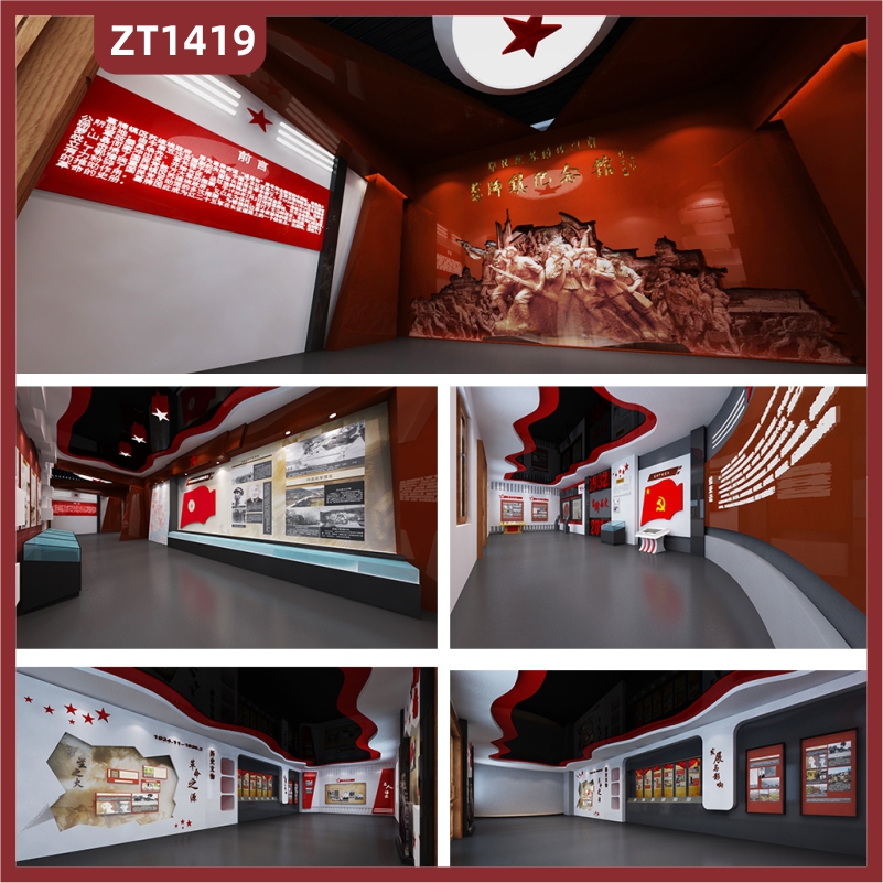 革命纪念馆展厅设计制作3D建模整装革命烈士人文介绍文化墙立体亚克力