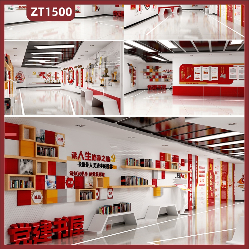 村镇党建主题展厅展馆设计中国红前台大厅形象墙建乡村振兴立体文化墙