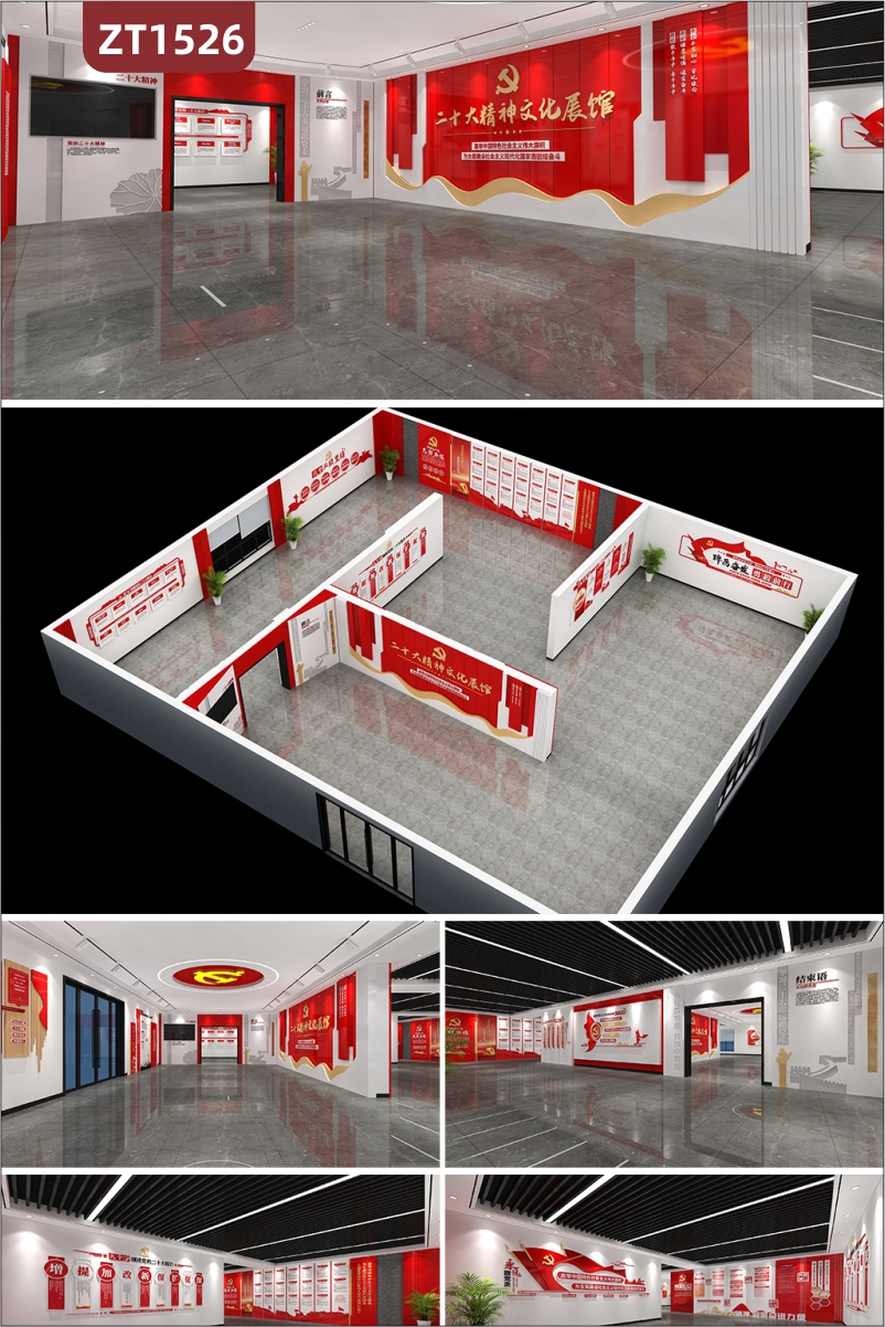 红色主题二十大精神文化展厅展馆设计大厅形象背景墙安装党建文化墙布置