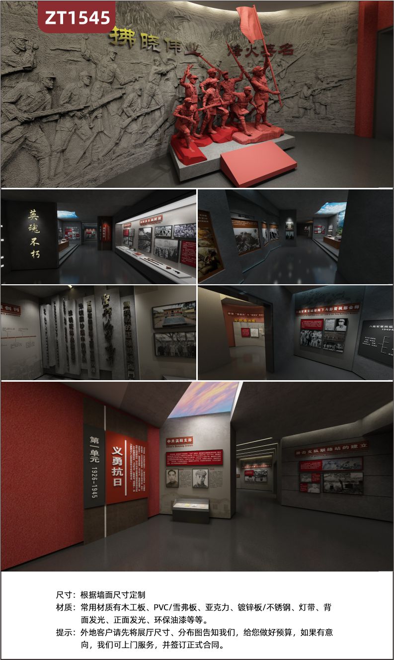 定制党建展厅展馆设计制作施工大厅立体历史历程文化墙安装前台背景墙