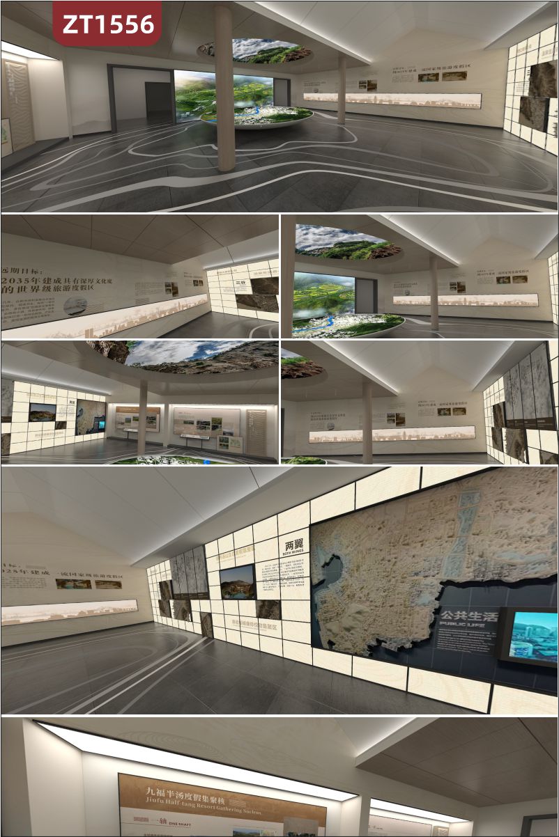 定制旅游展厅设计3d立体建模 VR效果展馆制作施工一体化 度假区展示文化墙