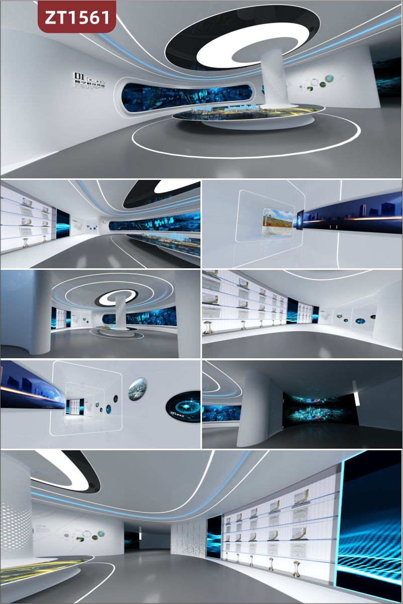 定制企业数字科技展厅设计施工VR展馆3D立体建模效果大厅文化墙安装