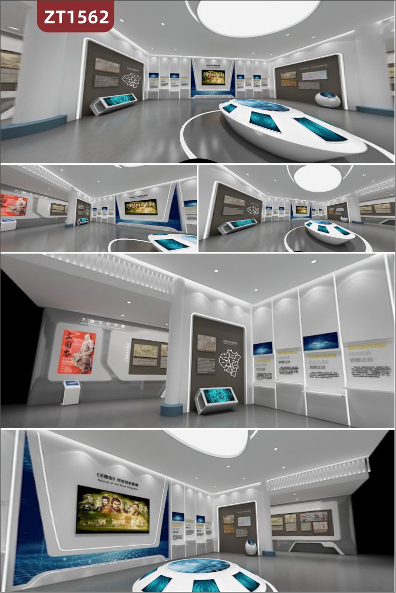 定制企业数字科技展馆设计施工整装3D立体建模VR展厅大厅文化墙安装制作