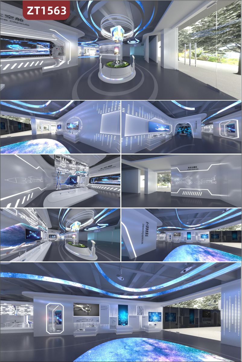 VR航空航天科技体验馆普教元宇宙神舟飞船展厅展馆设计制作施工一体化