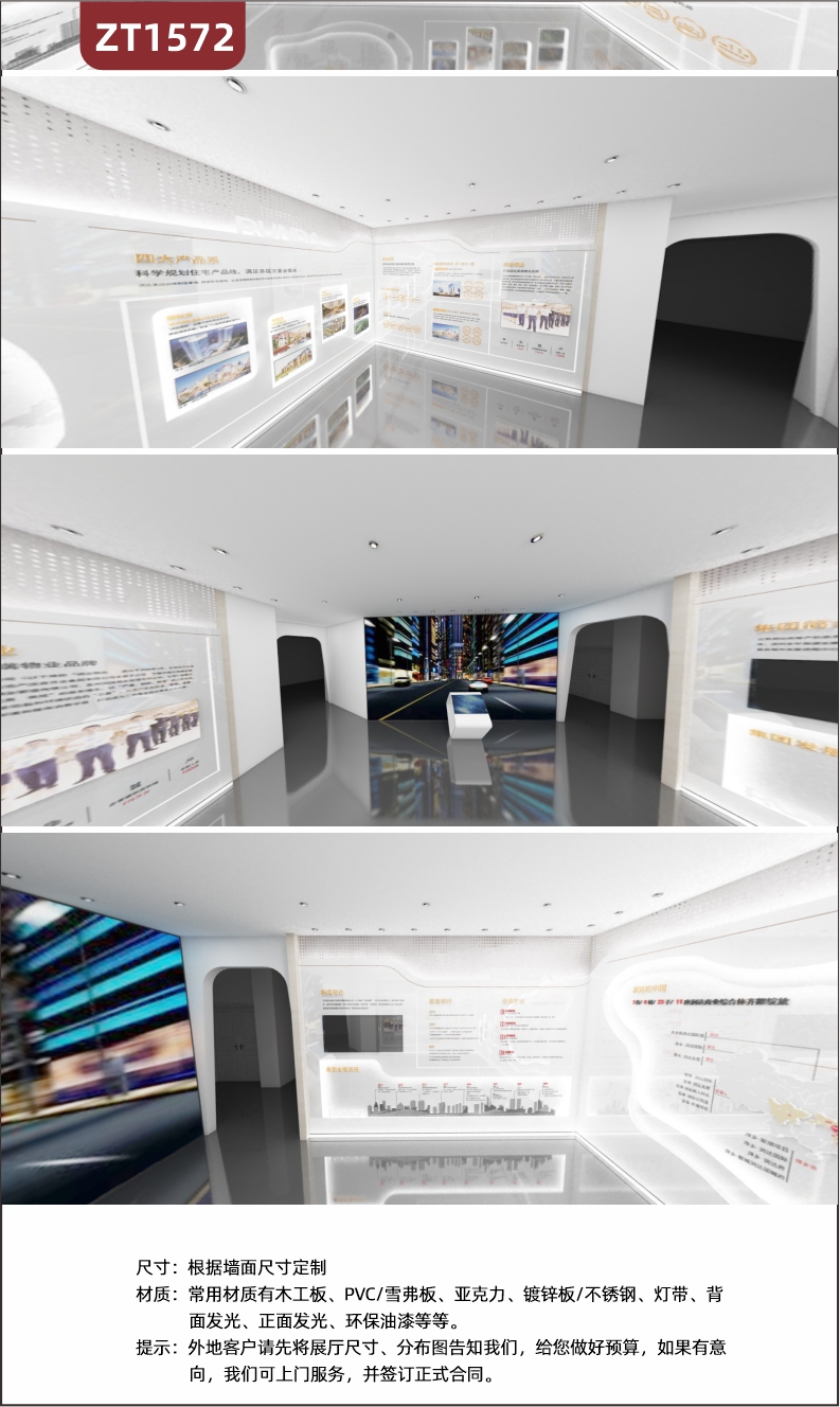 企业展厅展馆定制设计制作施工 公司大厅文化墙安装立体亚克力墙贴