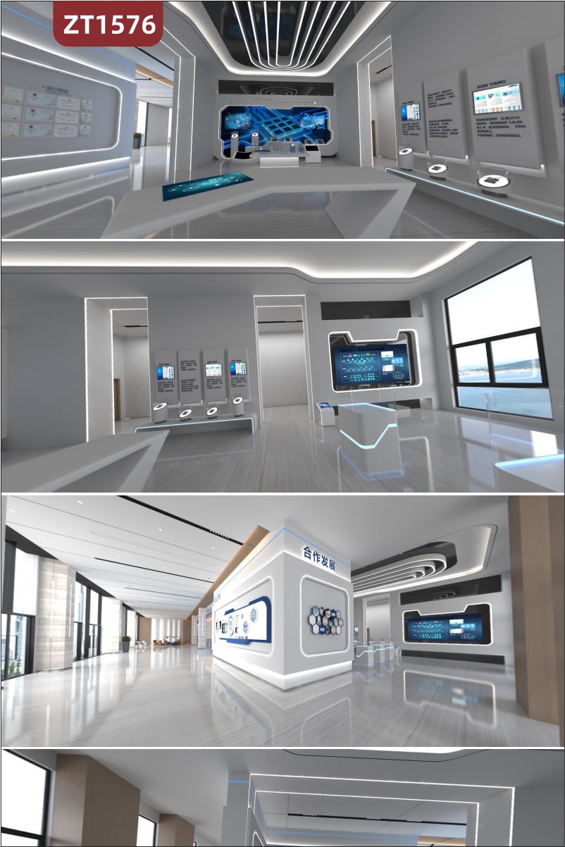 企业科技展厅展馆设计施工一体化 3D建模+VR效果图 企业文化墙装饰