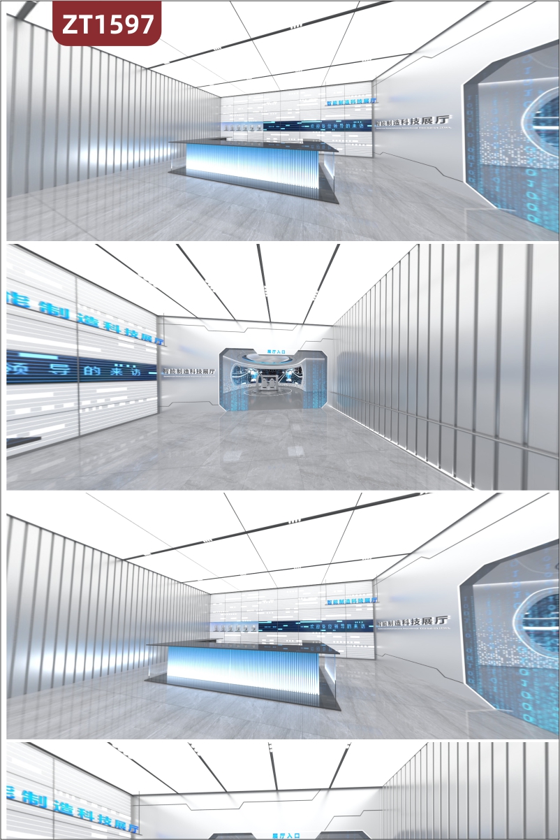 智能制造科技展厅设计 企业展馆施工一体化 可出3D建模效果图 VR效果图