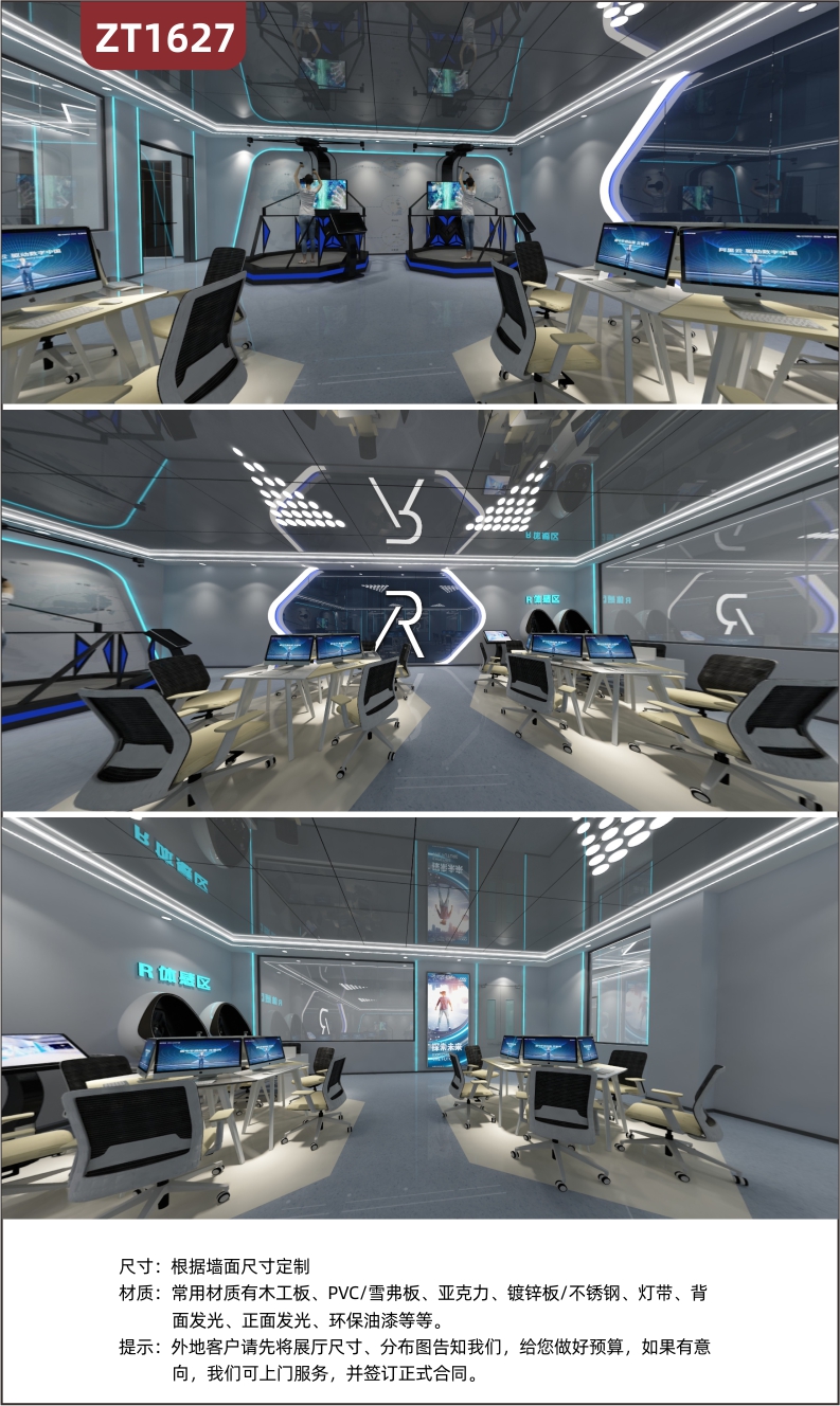 定制VR体验馆设计施工 企业展厅展馆3D建模效果图 VR效果图设计 企业文化墙装饰布置
