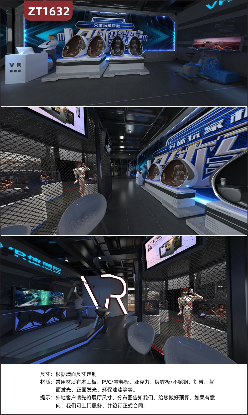 定制VR智慧体验馆设计施工一体化 展厅展馆3D建模效果图 VR效果图设计