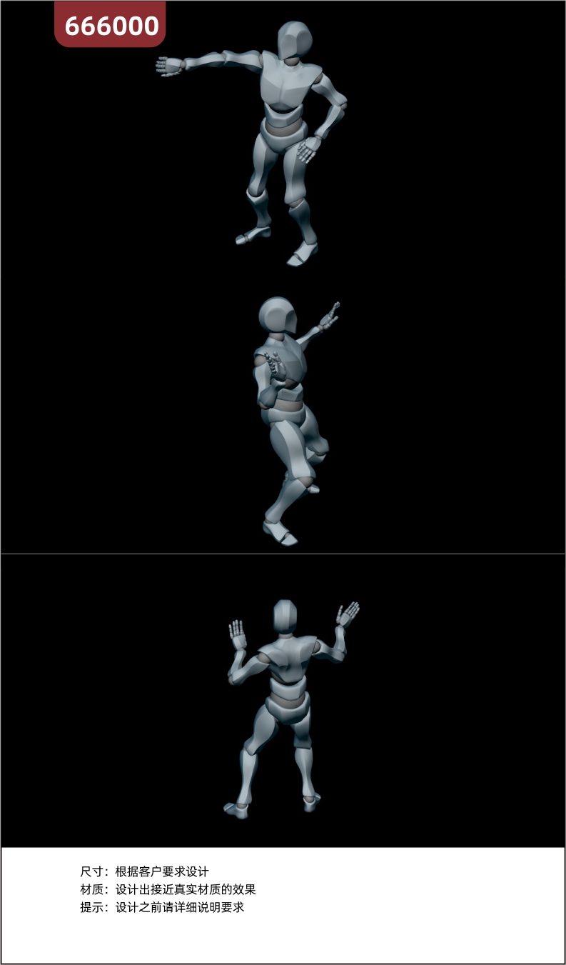 定制机器人VR全景环物720°旋转 产品三维展示视频设计 3D建模模型效果图设计 高清渲染