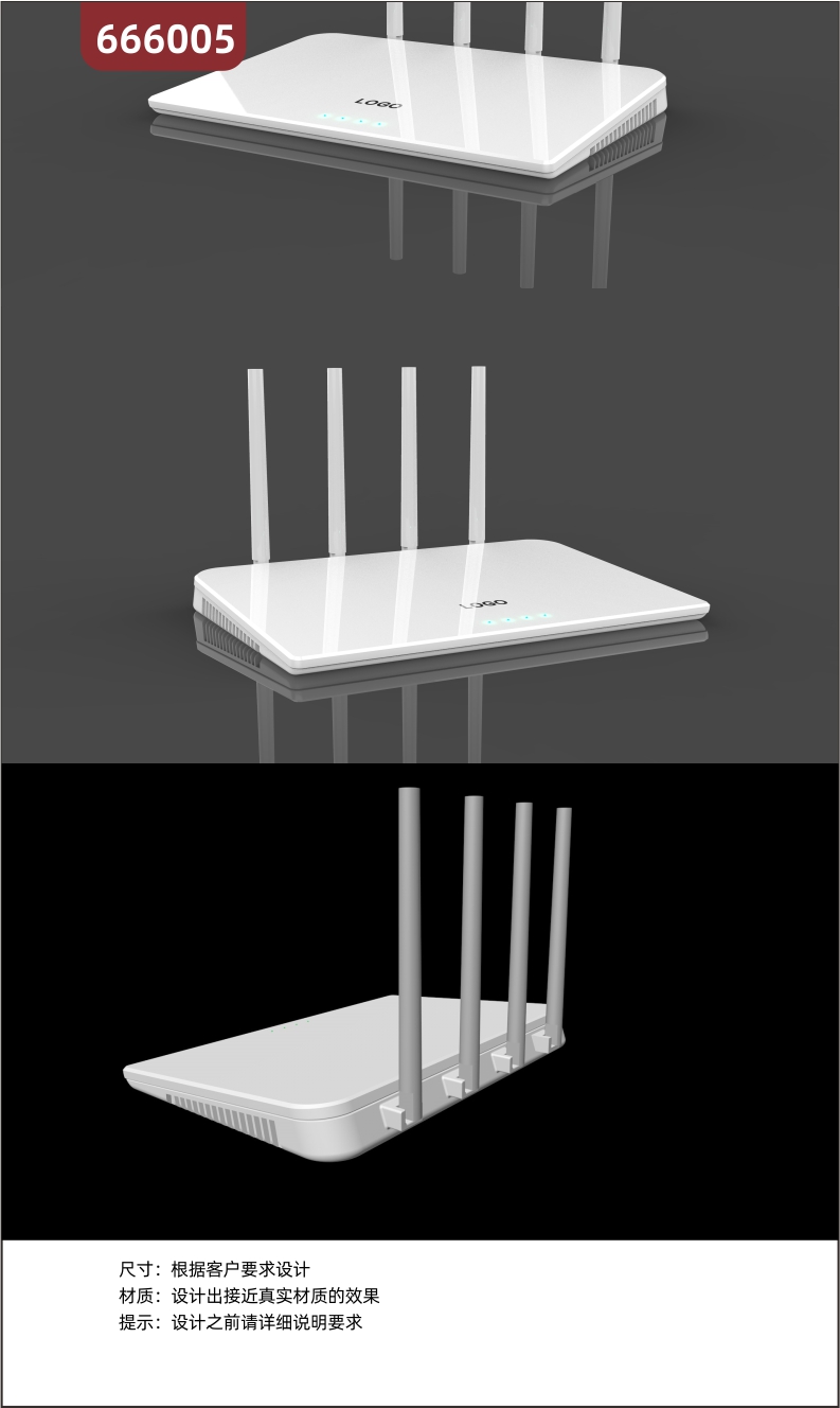 定制路由器产品720度360度旋转VR全景展示视频设计3D建模模型效果图制作