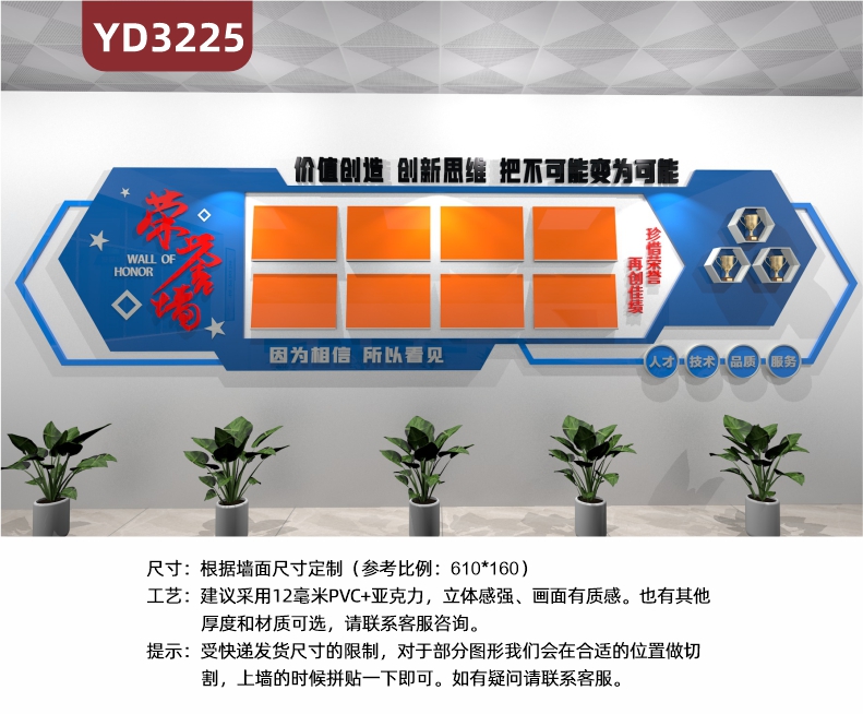 定制3D立体荣誉展示形象墙展示架荣誉墙展示墙奖牌展示台挂墙奖杯架