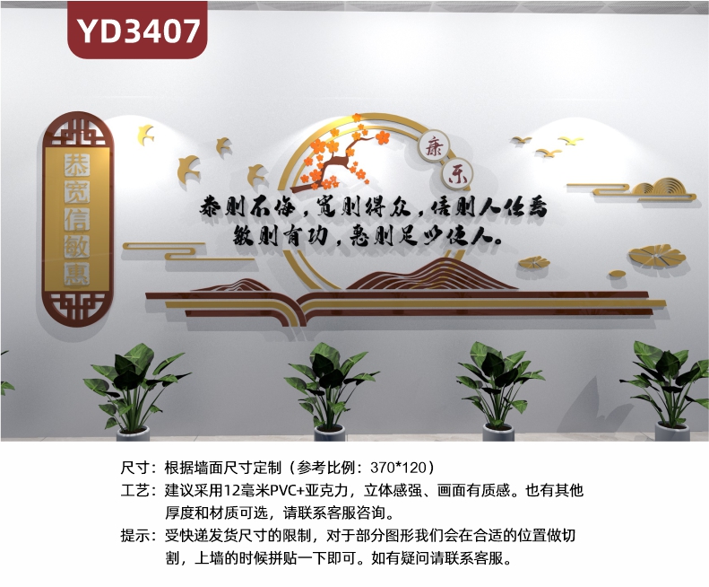 学校图书馆阅读室文化墙定制设计中小学校园走廊过道墙面创意装饰