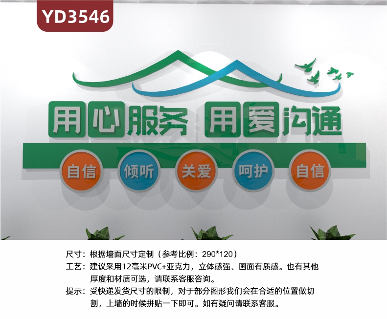 护士站文化墙设计工作台装饰医院病房科室标语诊所体检中心文化墙