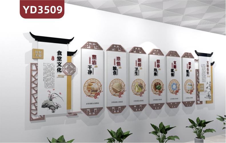 定制食堂酒店文化节约粮食拒绝浪费文明用餐健康生活勤俭节约光盘行动健康环保