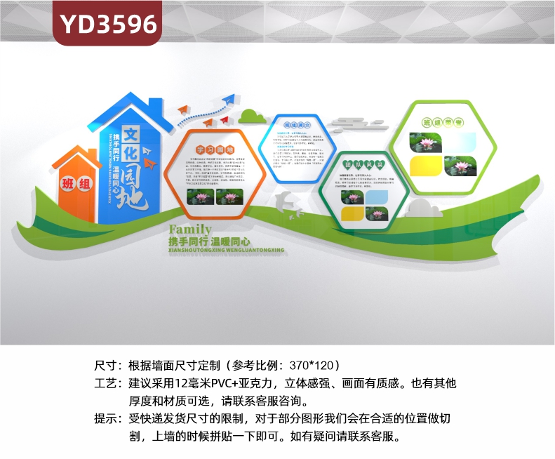 公司班组文化墙定制企业文化概况可装饰会议室亚克力3d立体设计风格