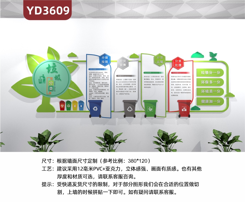 定制企业文化过道走廊文化墙装饰背景墙立体社区文明建设简约设计