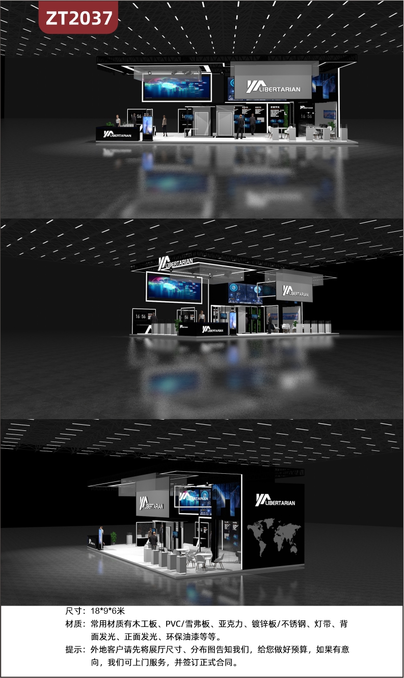 展会陈列展馆设计定制企业设计3d建模施工图配效果图展台设计展厅