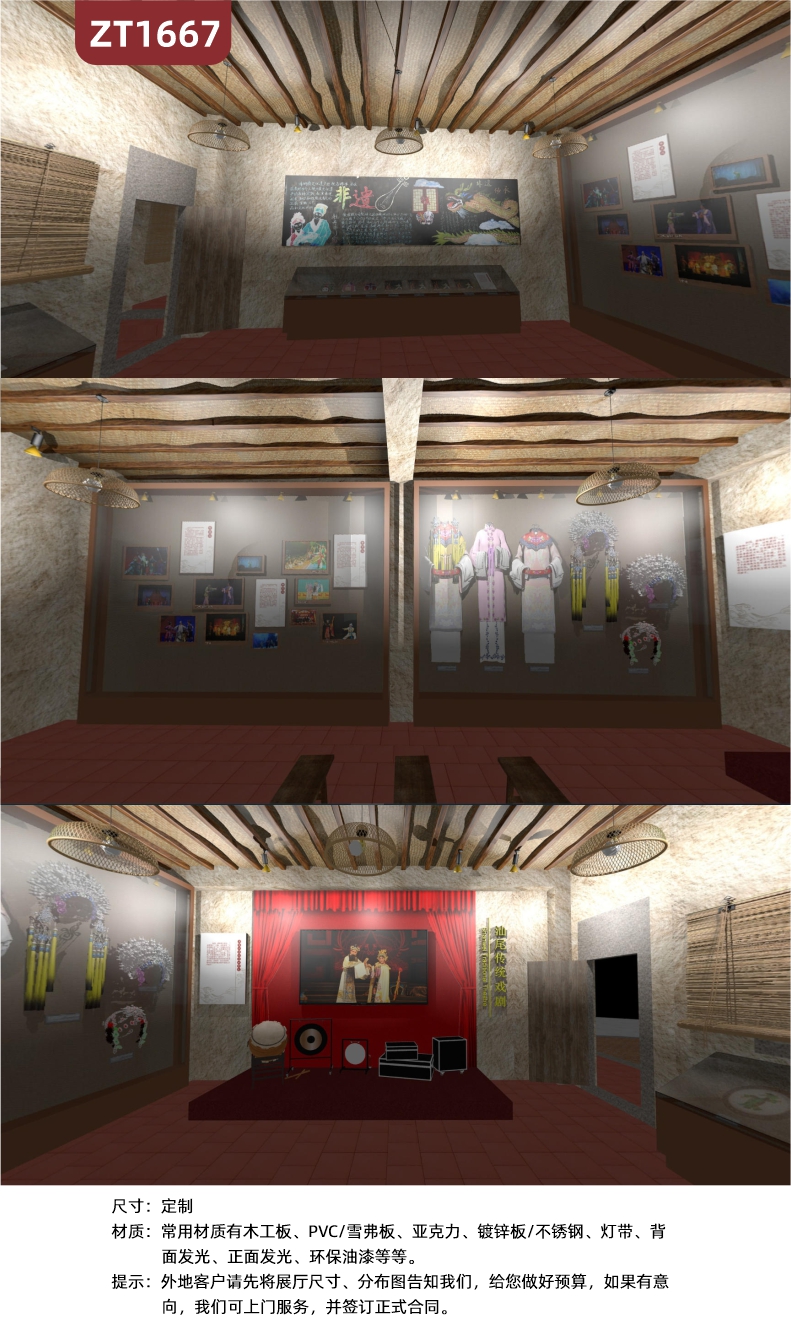 定制展馆设计3D效果图建模企业文化墙室内设计展厅陈列布置公司案例