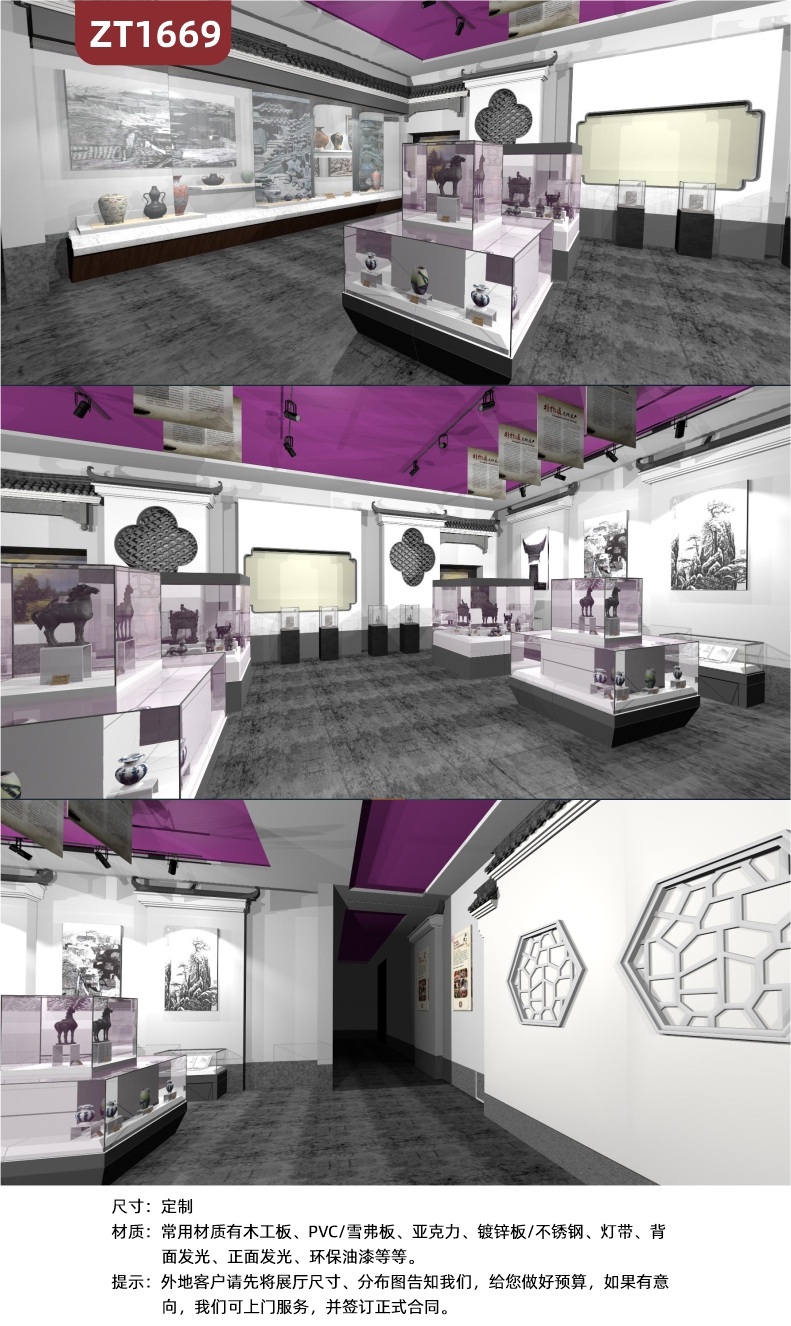 企业定制效果图展全景VR设计装饰新中式文化展厅科技体验展示3D立体