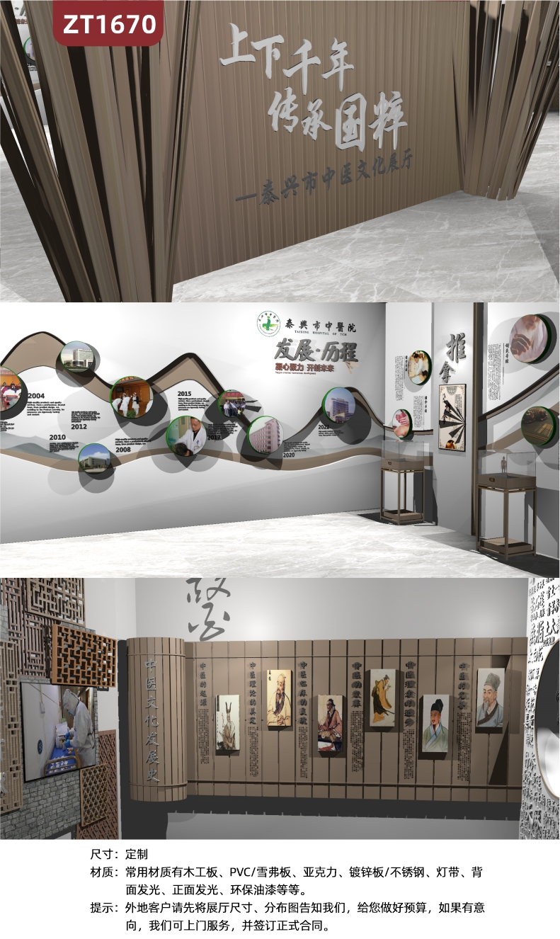 展馆设计效果图定制企业品牌室内设计展厅实景图3D建模装饰科技展示