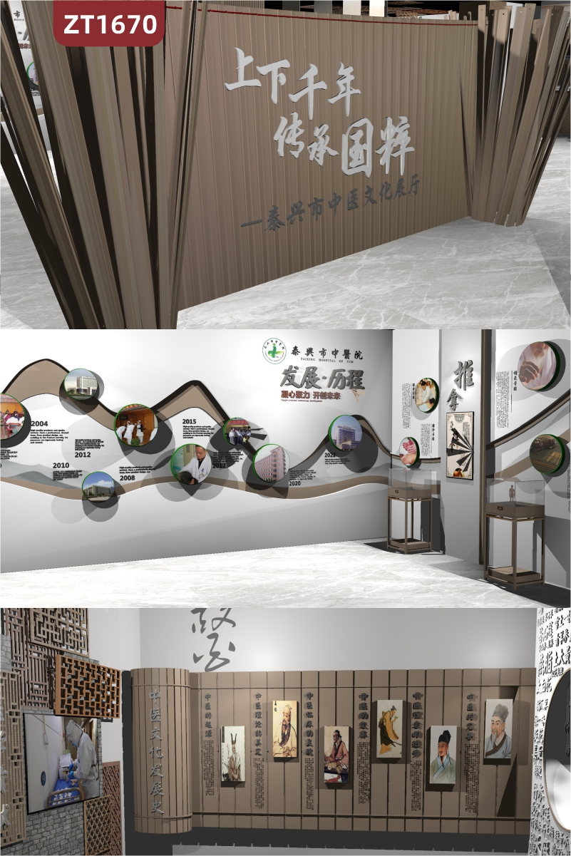 展馆设计效果图定制企业品牌室内设计展厅实景图3D建模装饰科技展示