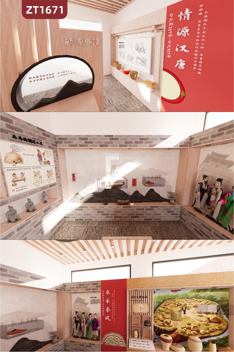 定制企业文化展台展厅设计3D效果图展厅装饰室内设计方案高清效果