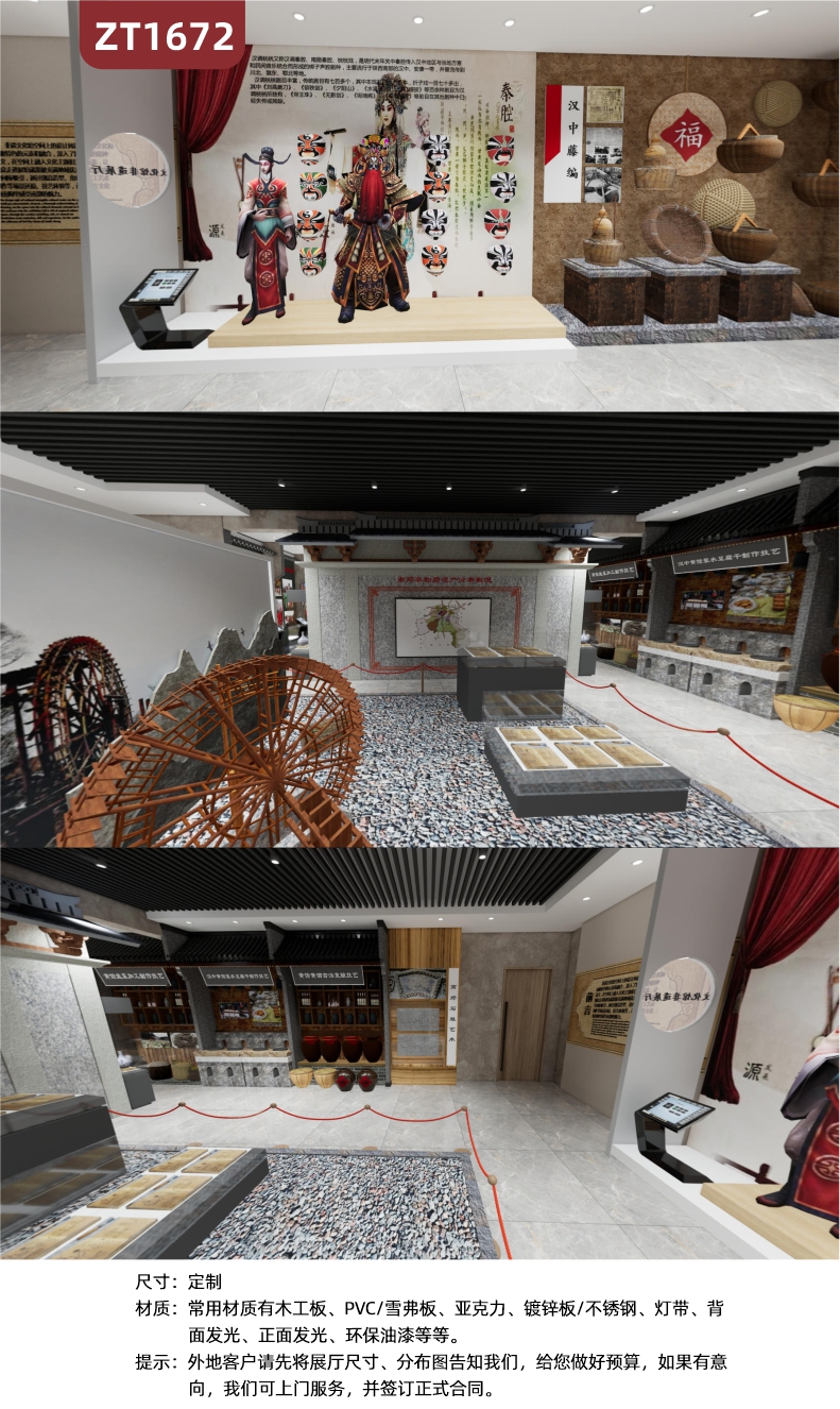 展厅定制设计3D效果图 新中式展会室内设计布置公司办公室3d模型设计