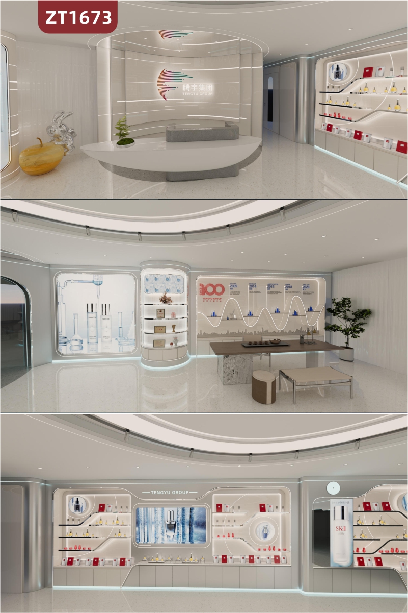 定制公司办公室展会设计企业展厅 3D建模效果图室内设计方案展示宣传