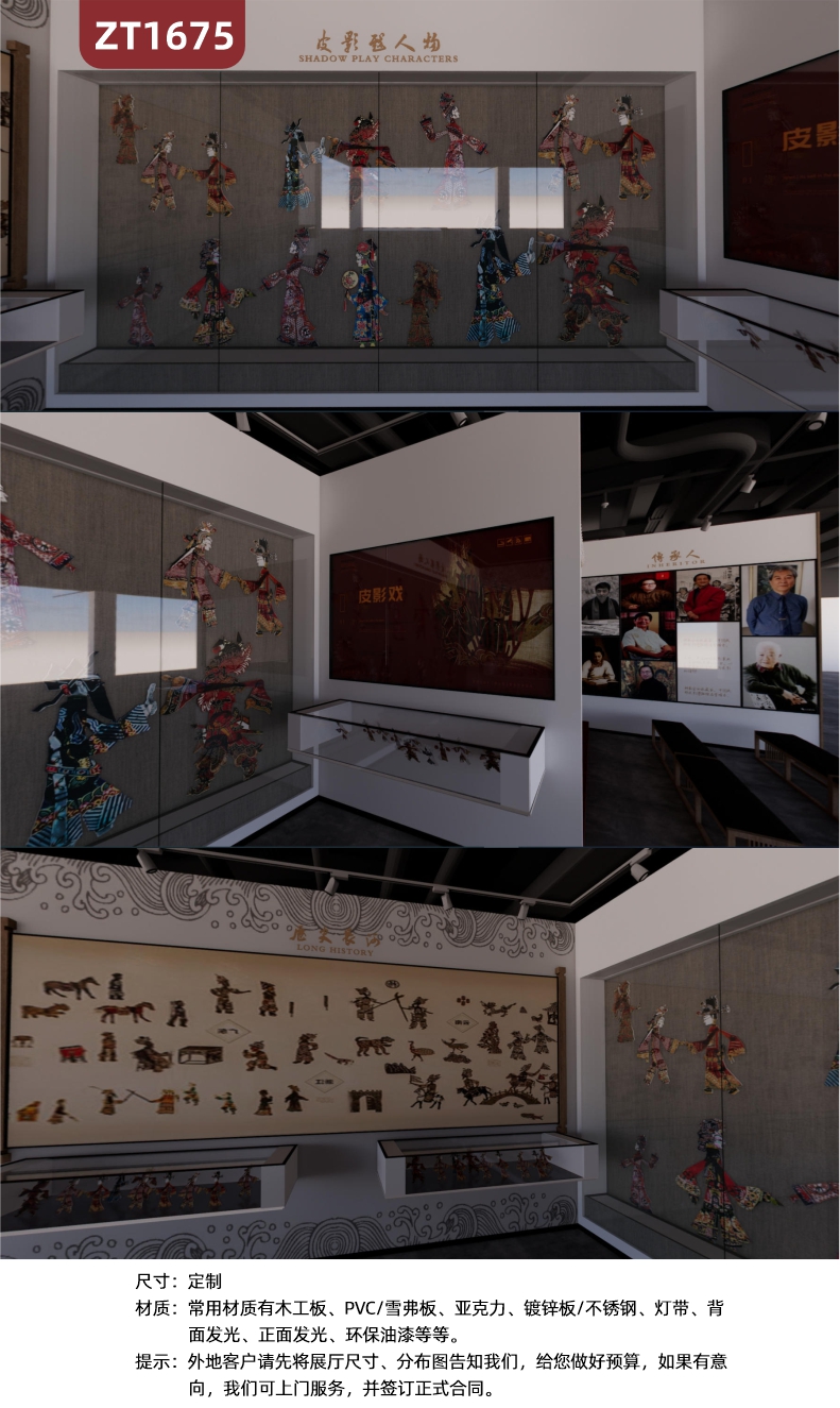 定制文化展览企业3D效果图 展厅设计文化墙陈列装饰布置背景展厅