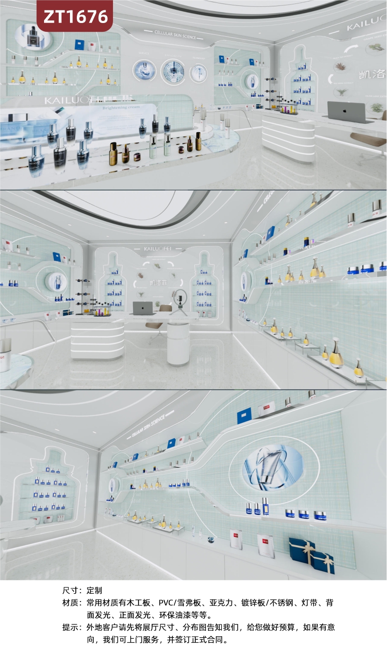 企业文化展示布置全景3D效果 展台装饰展架陈列室内设计制平面效果