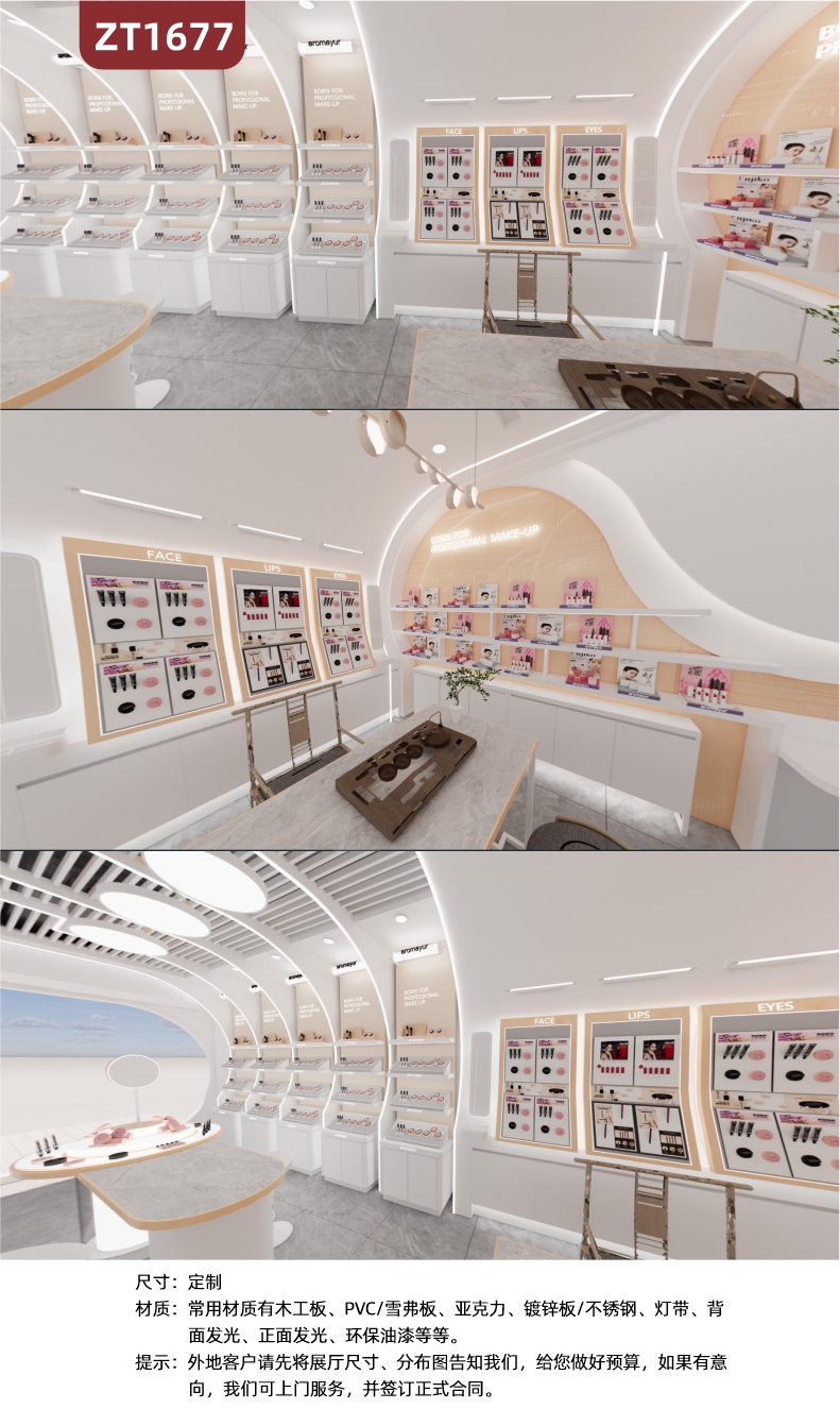 设计文化墙定制展台全景VR效果 企业装饰布置背景3D效果图室内方案