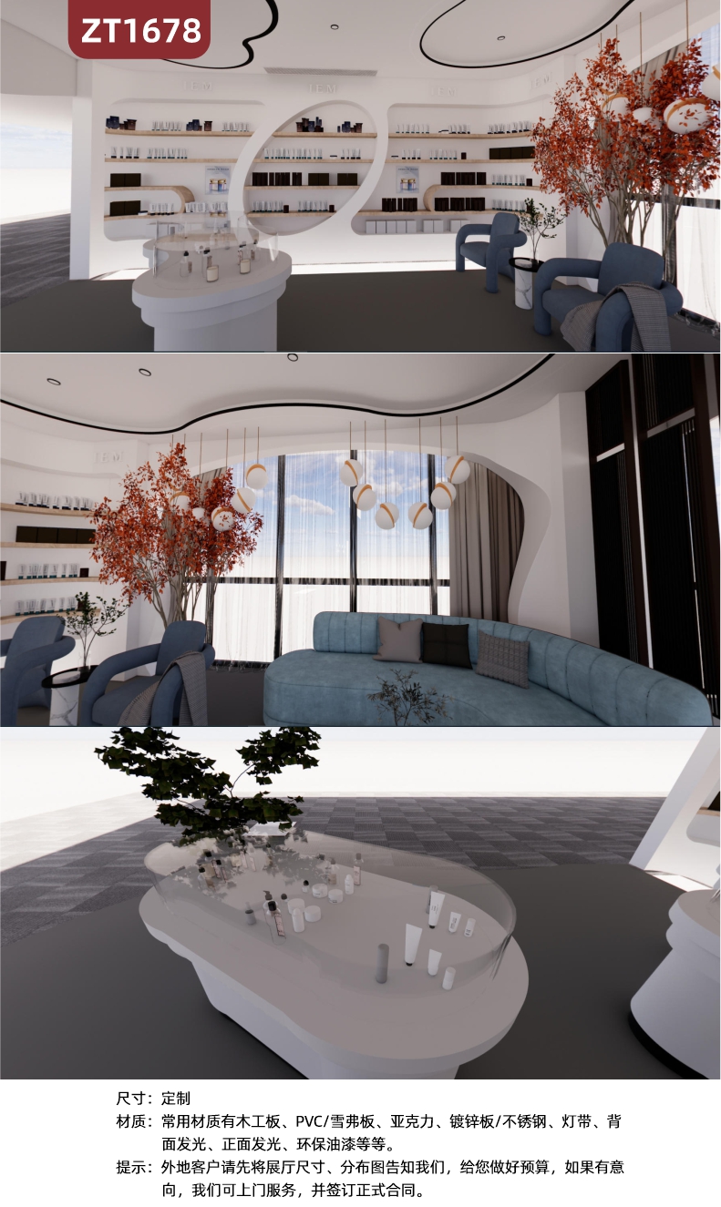 定制展馆设计3D效果图 企业背景布置陈列全景VR效果室内装饰展厅