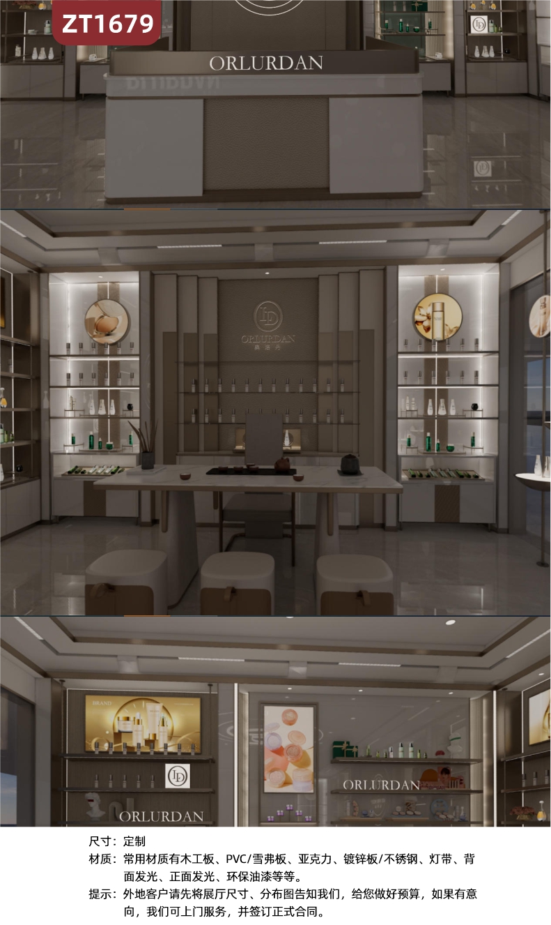 205展馆室内设计效果企业背景布置装饰素材展台展示设计3D建模效果