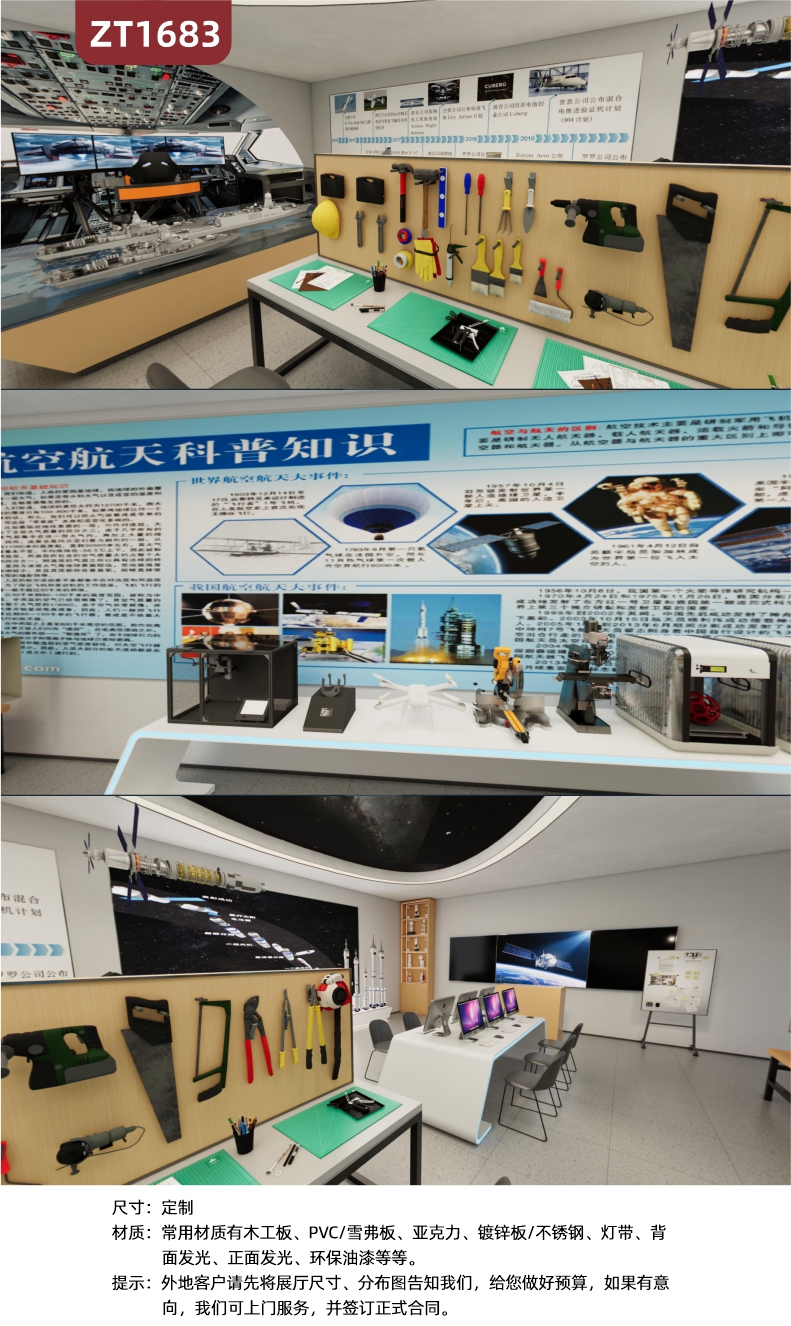 2020展台展馆展示3d模型 定制企业背景装饰效果世界展厅室内科技