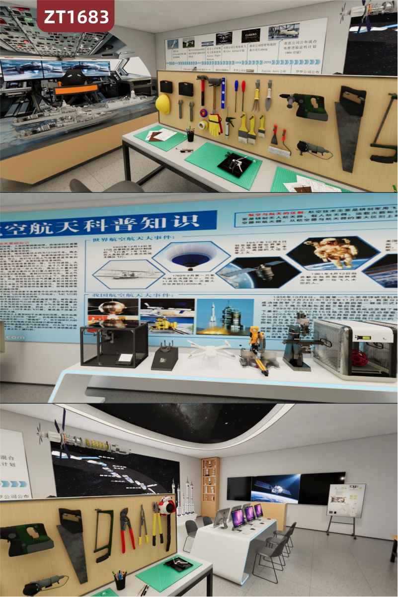 2020展台展馆展示3d模型 定制企业背景装饰效果世界展厅室内科技