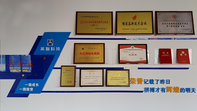 PVC+亚克力 企业荣誉墙 放奖牌 奖杯 荣誉证书
