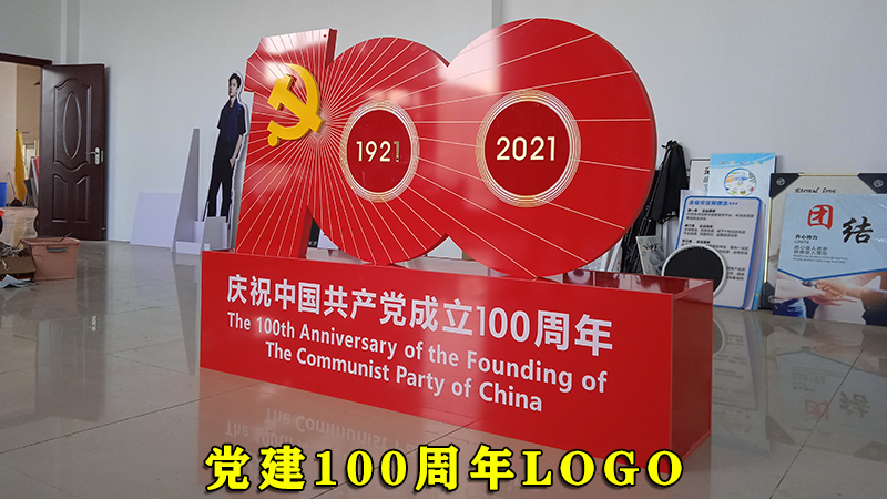 100LOGO ѩPVC Ч ֲǿ