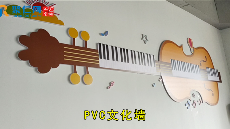学校音乐培训室教室小提琴文化墙 PVC材质 哑面