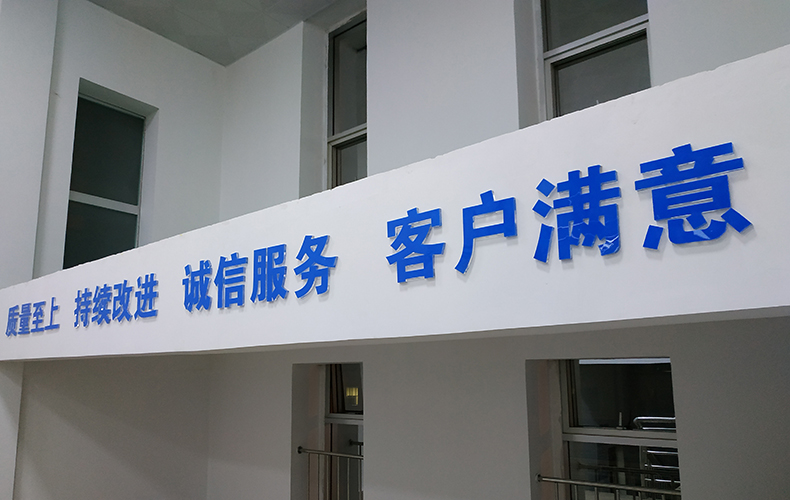 亚克力水晶字湖蓝色10毫米厚度