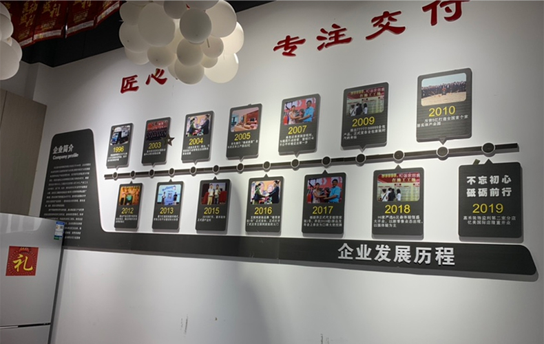 12MM厚度PVC板UV印刷3D立体创意走廊企业文化墙公司发展历程简介办公室形象背景墙贴