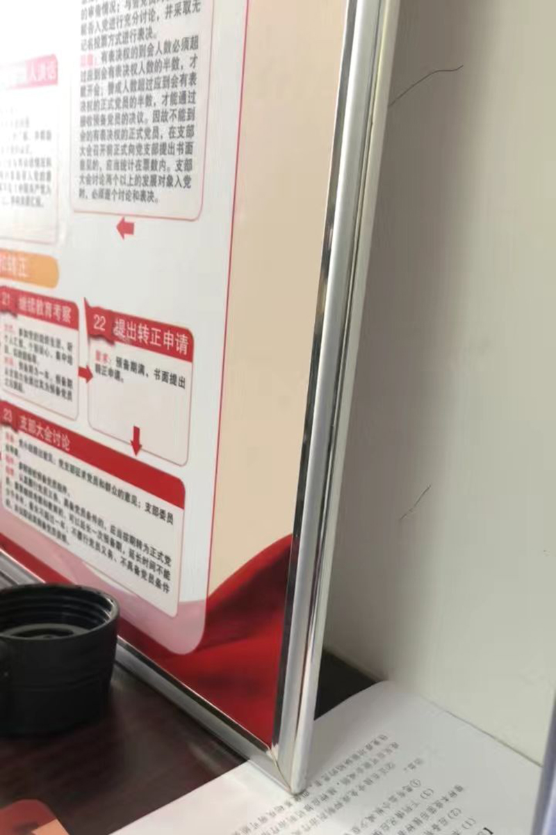 5MM厚度的PVC板包银色细边框细节图，红色文化