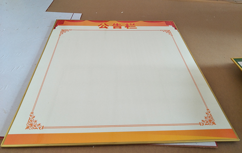 5MM厚度的PVC板或KT+印刷画面包金色细边框公告栏