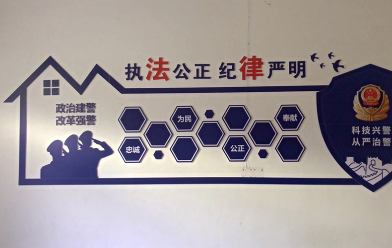 7MM厚度PVC板UV印刷雕刻3D微立体警队公安局警察交警大厅文化墙宣传标语