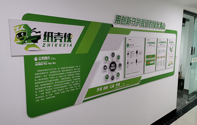 12MM厚度PVC板UV印刷镂空雕刻3D立体墙企业环保文化墙绿色生态文明环保展板