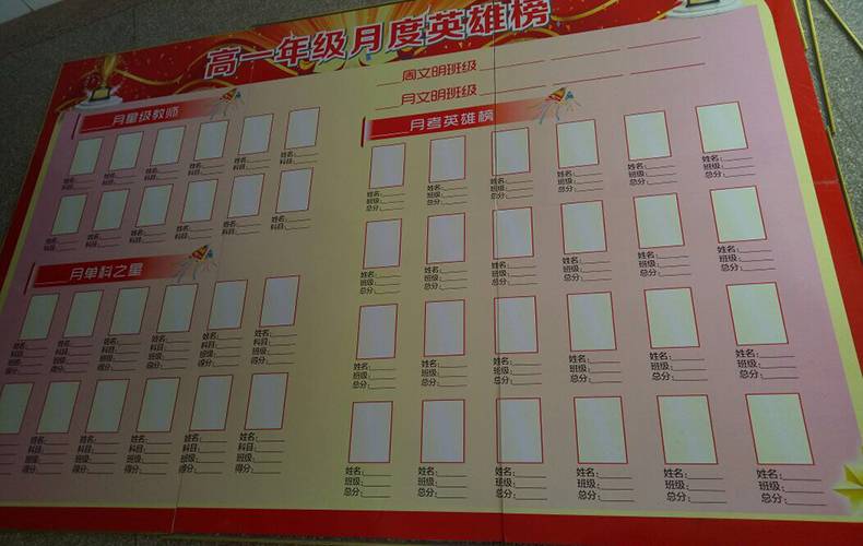 KT板+印刷画面包金色细边框 拼接效果     